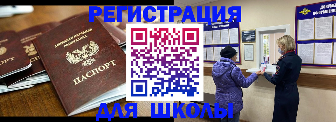 временная регистрация надежно в Назарово